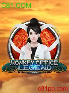 MonkeyOfficeLegend